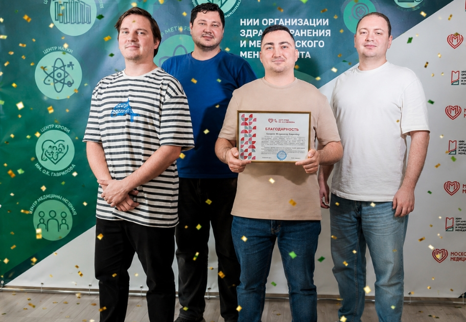 Вклад в безопасность столичной медицины